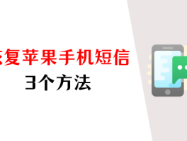 免费短信平台软件下载安装苹果手机版的简单介绍