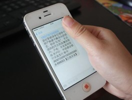 接收短信要收费吗安全吗苹果手机