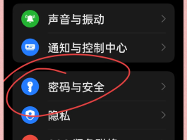 oppo手机验证码收不到怎么办