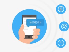 最新接短信验证码平台是什么软件