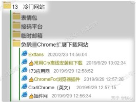包含接码平台现在还有吗安全吗知乎下载的词条