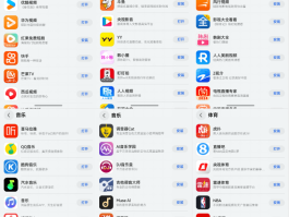 免费的接码手机软件有哪些平台呢视频