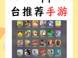 包含游戏接单平台下载官网手机版安装的词条