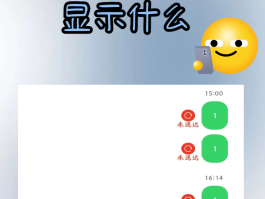 临时短信发送什么意思呀怎么发送