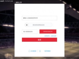 如何能看到短信验证码信息记录