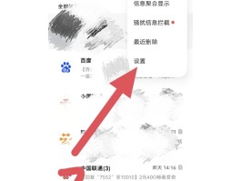 短信验证码在哪里找vivo手机的信息