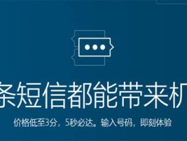 短信接码平台什么意思啊安全吗