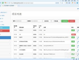 手机短信验证接收平台有哪些软件可以使用