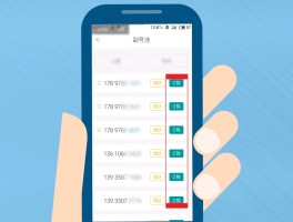 虚拟电话号接收短信怎么设置方法呢