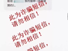接收短信要收费吗是真的吗还是假的