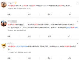 接收短信不显示内容了怎么回事儿呢