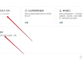 唯品会微信授权怎么解除登录账号限制