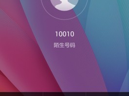 如何在华为平板接收短信信息内容