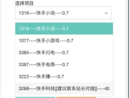 国内免费手机接码软件有哪些平台呢