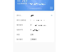 在线短信接收接码号怎么查询的信息