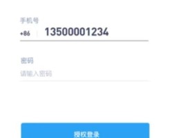 短信验证码接码平台还能用吗知乎怎么关闭的简单介绍