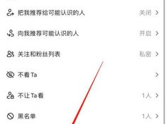 怎么关掉抖音虚拟手机号