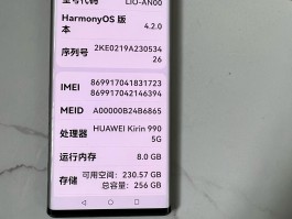 华为手机验证码从哪里看