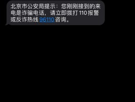 香港号码短信接收平台官网查询电话