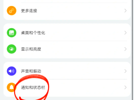 华为手机怎样设置短信验证码弹窗