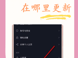 微信授权不了抖音怎么办?