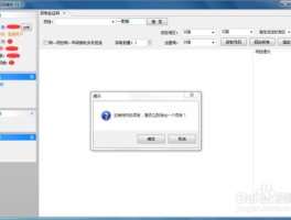 包含国内免费接收短信的软件叫什么名字啊的词条