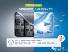 免费短信平台软件哪个好用一点