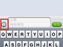 免费接收短信号码的软件下载安装苹果手机