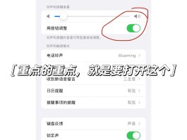 怎样设置不接收短信通知信息提醒