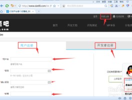 网站注册手机验证码接口错误怎么办啊怎么解决的简单介绍