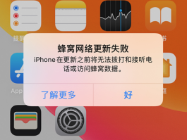 手机国外接收短信要开蜂窝吗怎么开的