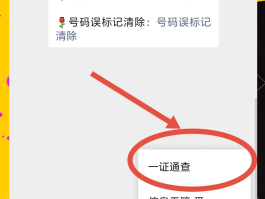 有效手机验证码大全查询系统