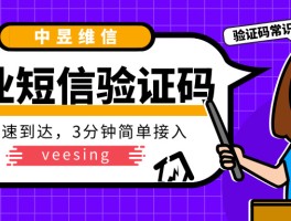免费接码软件都有哪些软件啊安全吗是真的吗