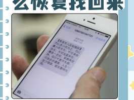 怎么样能不接收短信信息