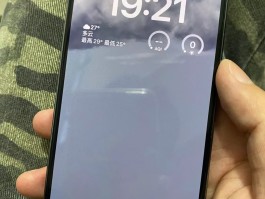 小米手机验证码怎么自动填充了