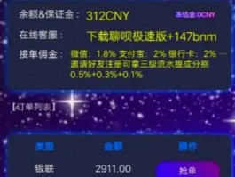 包含十个免费接码平台是真的吗安全吗知乎文章的词条