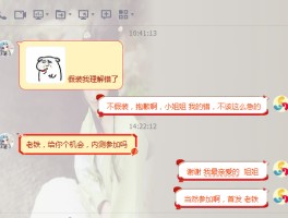 免费接码平台是真的吗安全吗知乎文章推荐下载的简单介绍