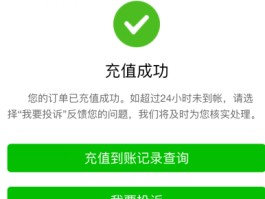 免费临时号码平台有哪些软件可以用微信充值