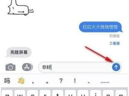 包含短信激活码都发送在哪里查看呢苹果手机怎么用的词条