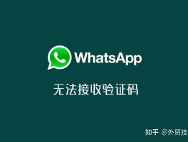 包含美国短信验证码接收平台免费吗安全吗知乎怎么关闭的词条
