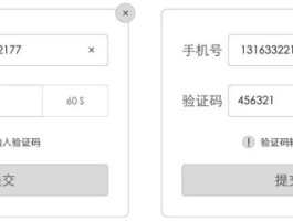 虚拟电话接短信验证码怎么设置密码保护