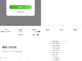 包含中国移动的短信验证码能干什么用呢的词条