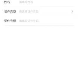 关于登录账号验证码的作用有哪些呢怎么写的的信息