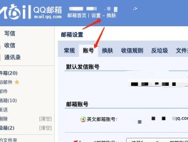 接码平台注册qq账号是什么意思