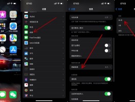 接收短信要扣费吗怎么关闭服务通知呢苹果