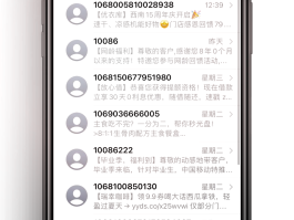 免费短信接收软件有哪些好用的呢