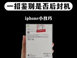 手机验证码怎么找苹果手机号