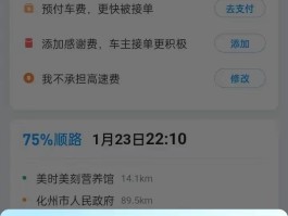 免费临时号码平台大全下载手机版安装不了怎么办的简单介绍
