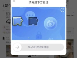 手机验证码会泄露吗安全吗知乎怎么解决