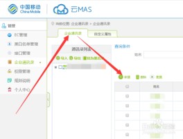 超级云短信平台官网入口下载安装